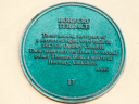 Horbury Terrace (Sydney) (id=3465)